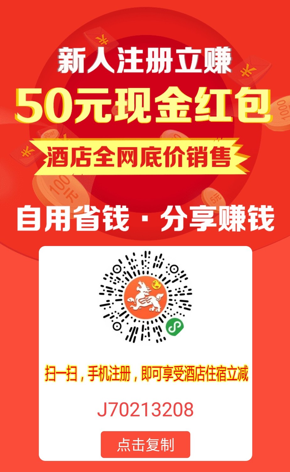 微信图片_20181227155137_conew1.jpg